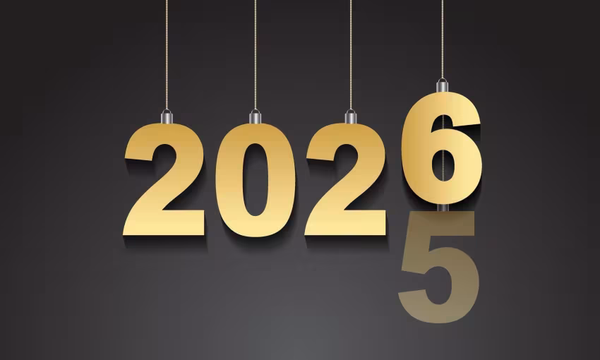 Нова Година 2026