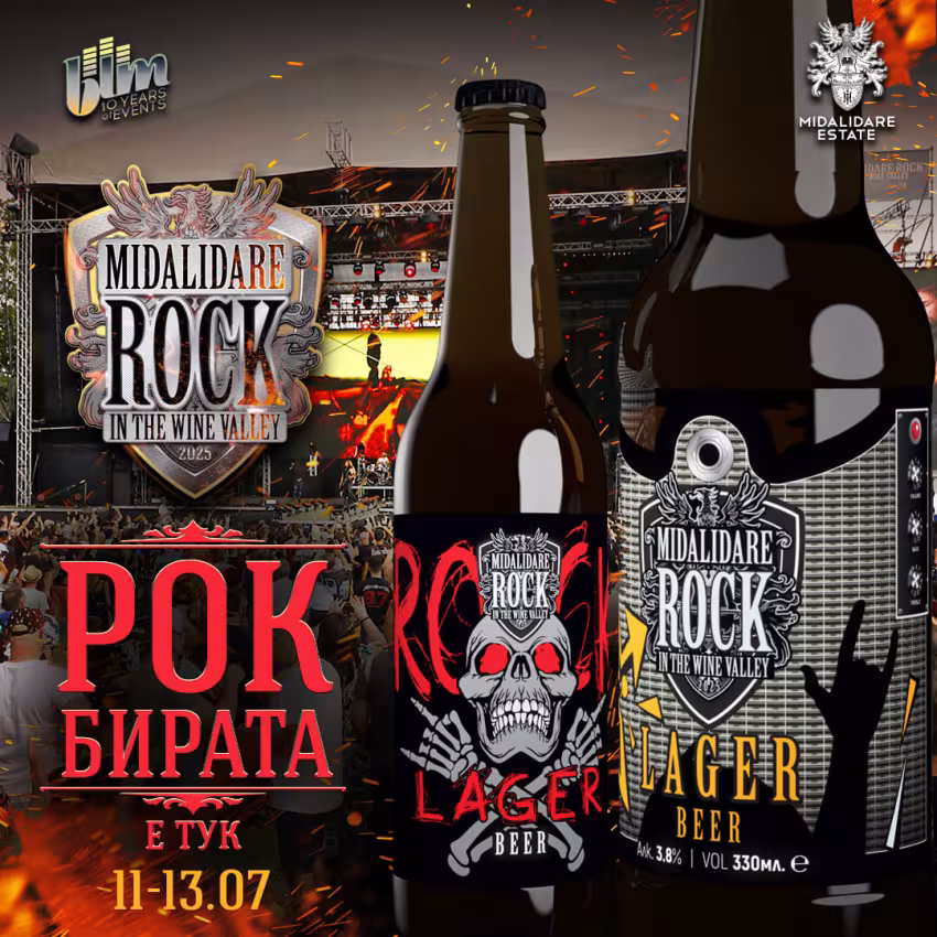 Midalidare Rock Lager 