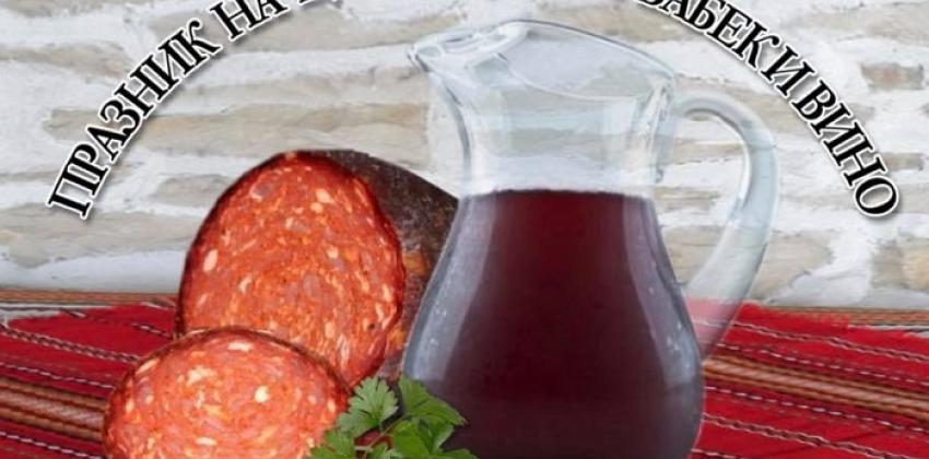 Празник на Цалапишкия бабек и вино