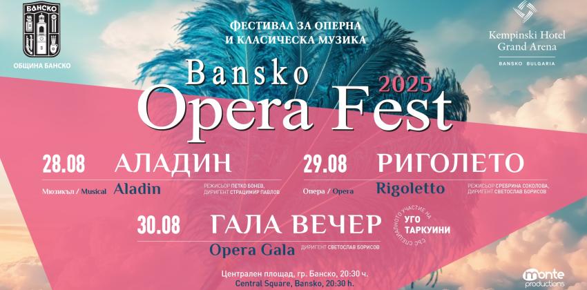 Bansko Opera Fest