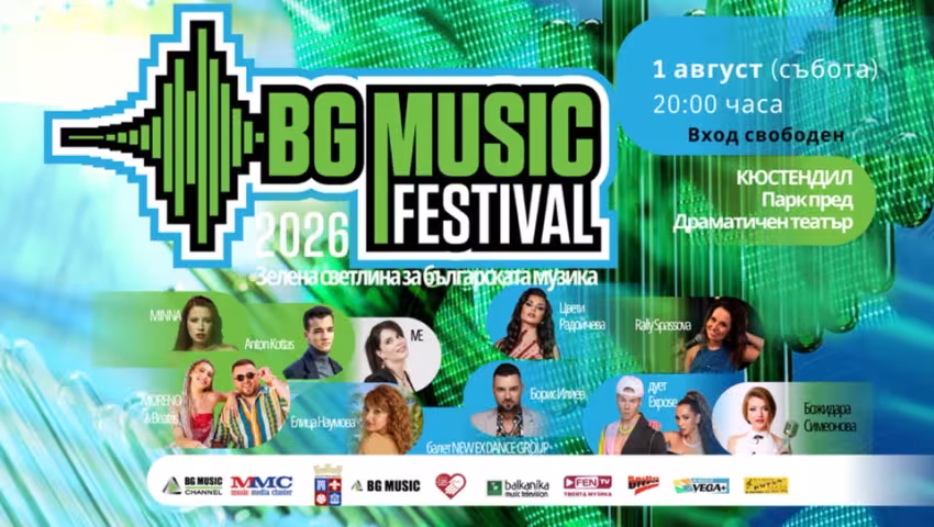 BG MUSIC Festival