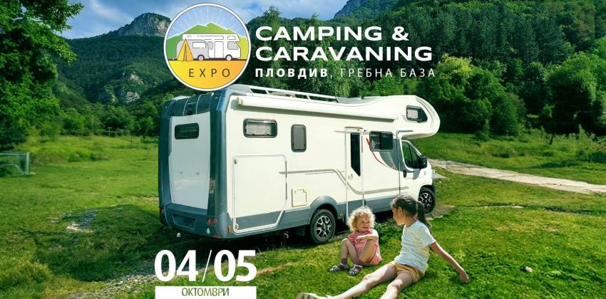 Camping & Caravaning Expo 2025