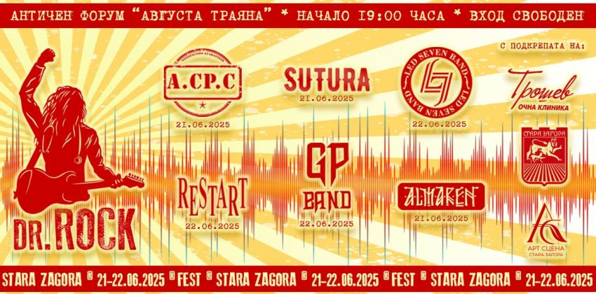 Doctor ROCK Fest 2025