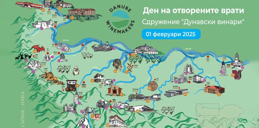 „Дунавски винари“ празнуват Трифон Зарезан