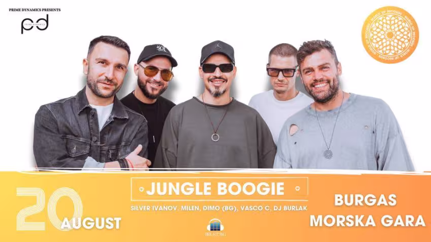 Jungle Boogie Party