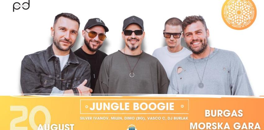 Jungle Boogie Party
