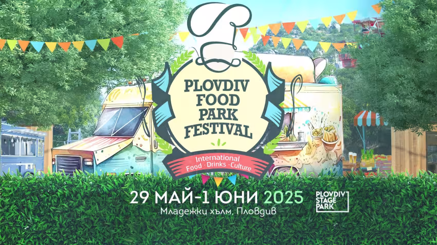 Plovdiv Food Park Festival