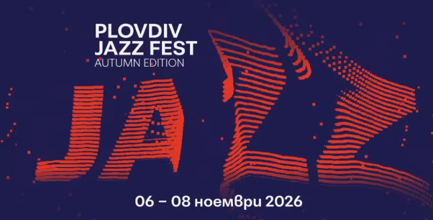 Plovdiv Jazz Fest 2026