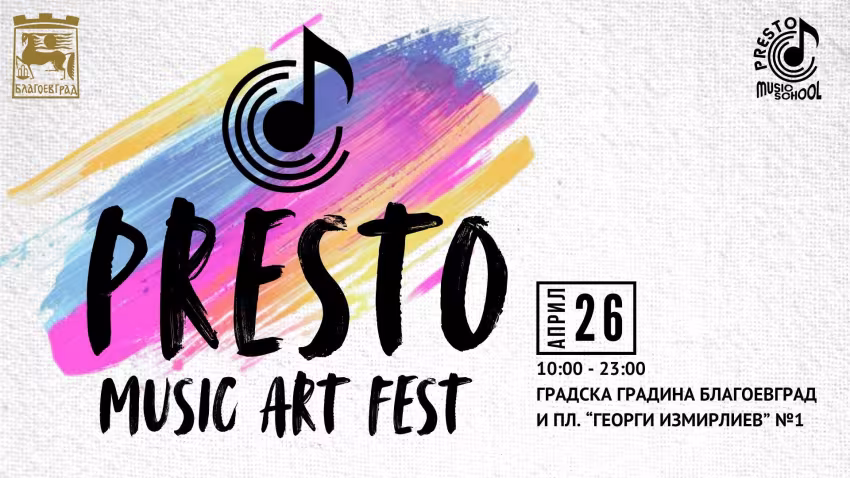 Presto Music Art Fest