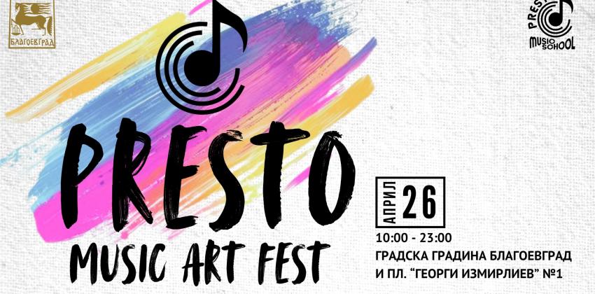 Presto Music Art Fest