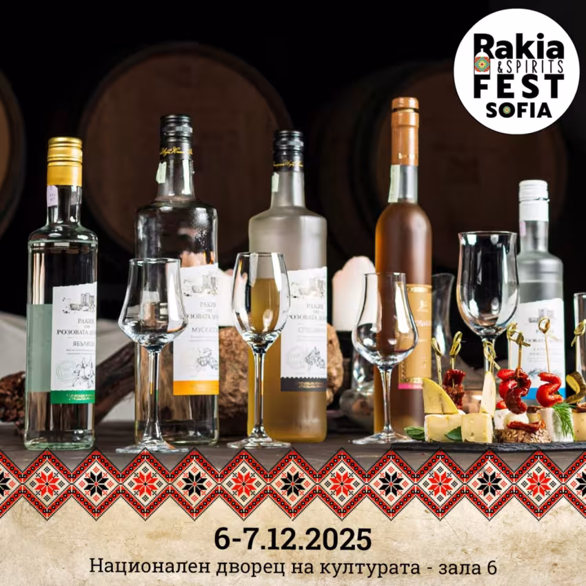 Rakia and Spirits Fest Sofia