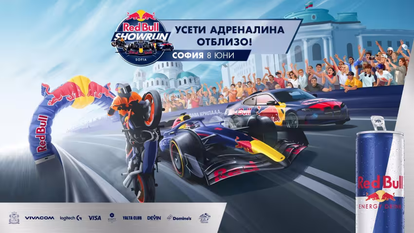 RED BULL SHOWRUN