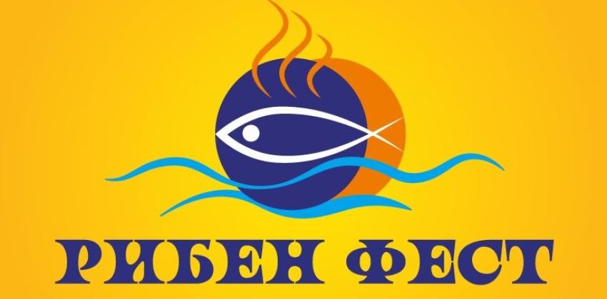 Рибен Фестивал в Царево