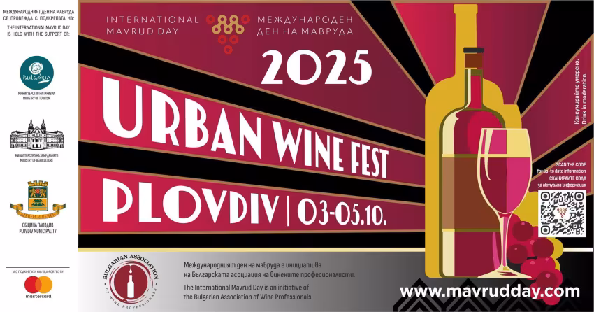 Urban Wine Fest Plovdiv 2025
