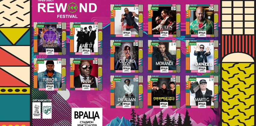 Vratsa Rewind Festival