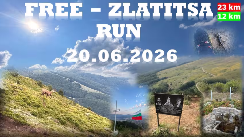ZLATITSA RUN 2026