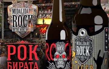 Midalidare Rock Lager 