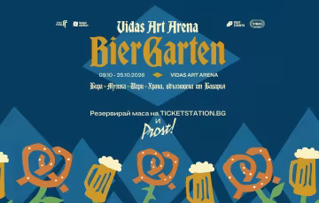 BierGarten Sofia