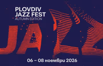 Plovdiv Jazz Fest 2026