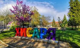 Хисаря
