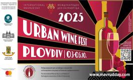 Urban Wine Fest Plovdiv 2025