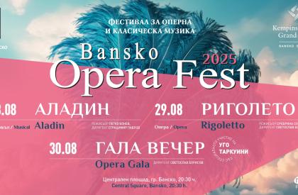 Bansko Opera Fest