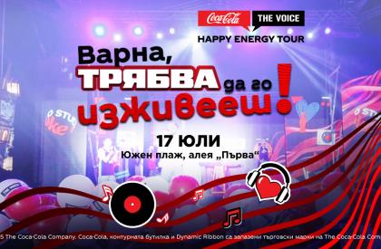 Coca-Cola The Voice Happy Energy Tour Варна 2025