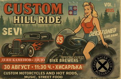 CUSTOM HILL RIDE 2025 | Хисарлъка, Кюстендил 