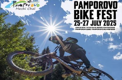 Pamporovo Bike Fest 2025