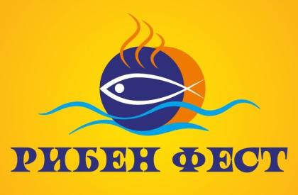 Рибен Фестивал в Царево