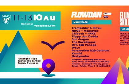 Vola Open Air 2025: 10 години музика сред природата!